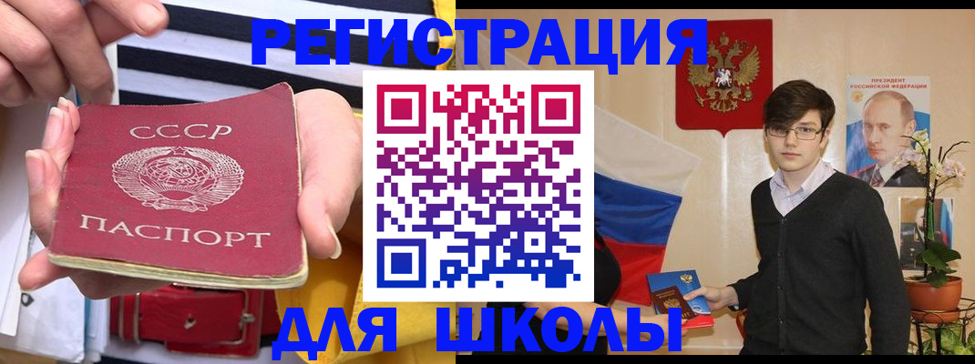пропишу в квартире в Орске